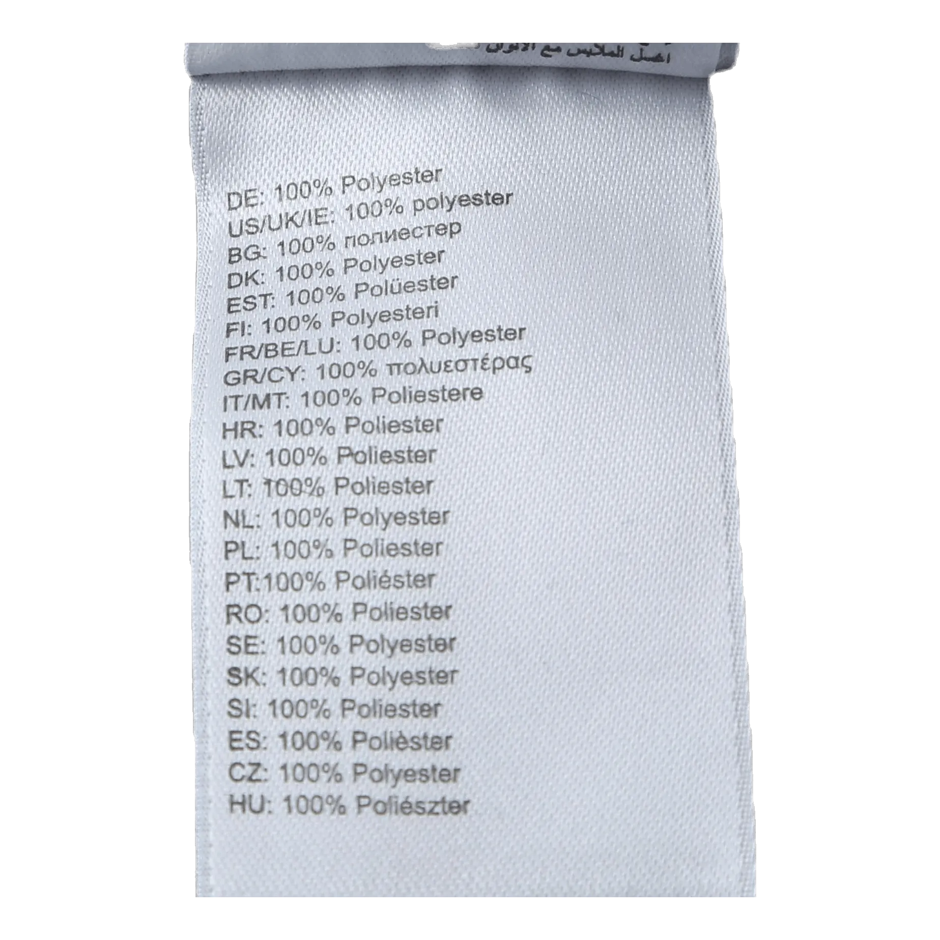 Kempa Core 2.0 Poly Jacket Black/Grey